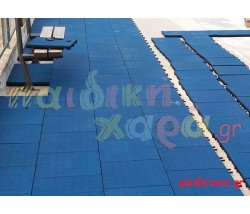 Ελαστικό δάπεδο ασφαλείας EPDM πιστοποιημένο (μπλέ)